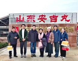 熱烈歡迎中國保健健康養(yǎng)老促進會長劉巧玲女士、瀛洲環(huán)球（北京）科技有限公司副總裁李大勇先生蒞臨指導(dǎo)工作！為中國的養(yǎng)生事業(yè)貢獻一份力量