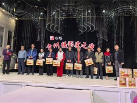 光影筑夢 共繪美好“味堪”2025青州攝影家之夜活動圓滿成功